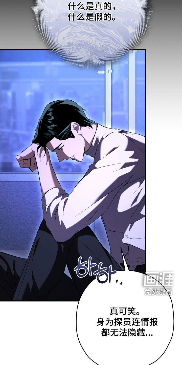 第65话9