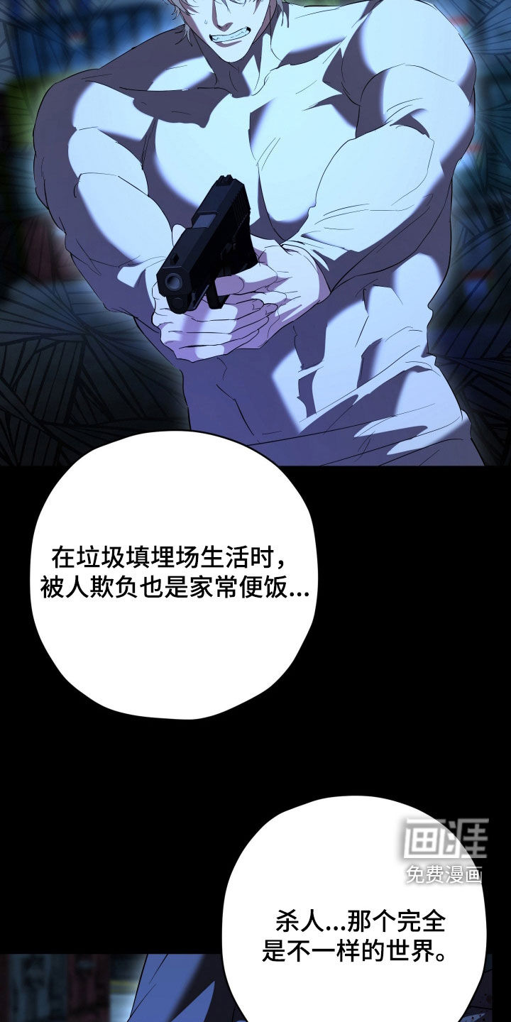 第68话11