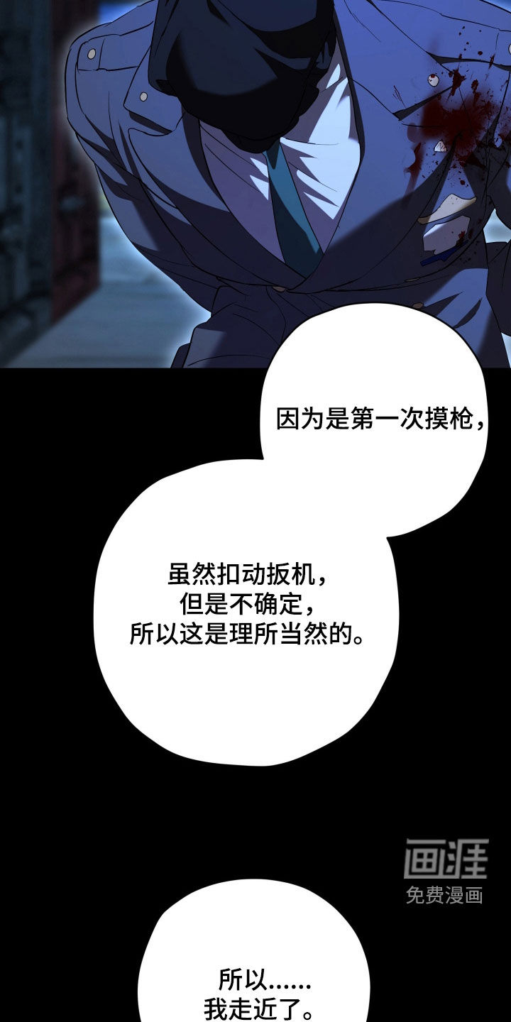 第68话13