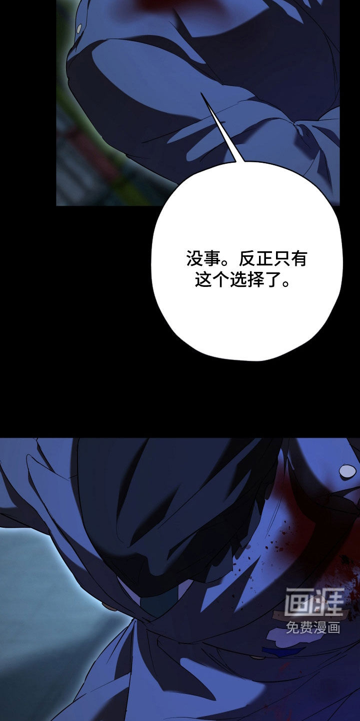 第68话18