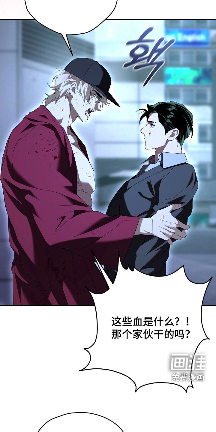 第68话2