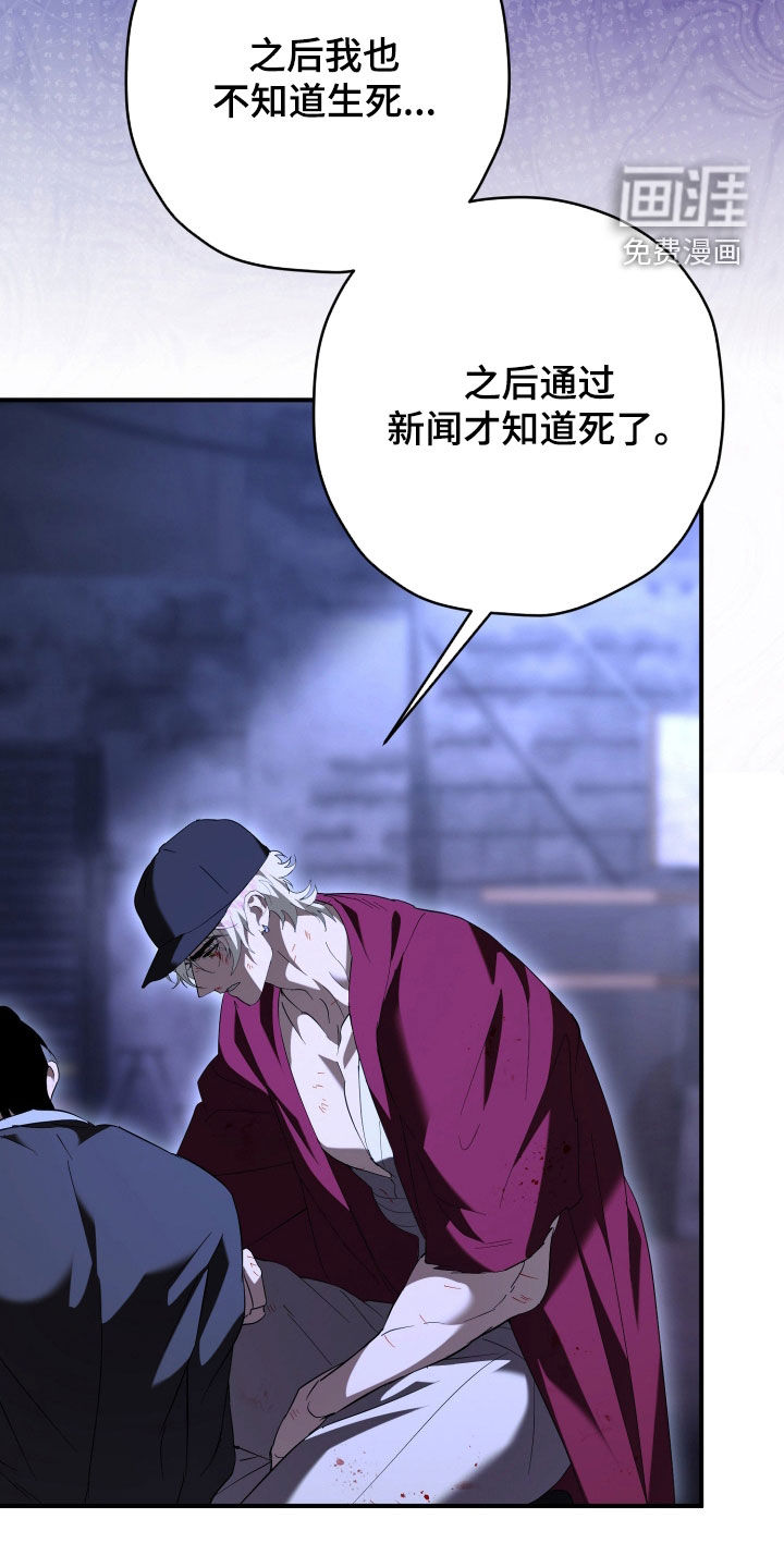 第68话27