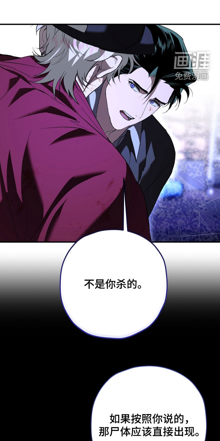 第68话29