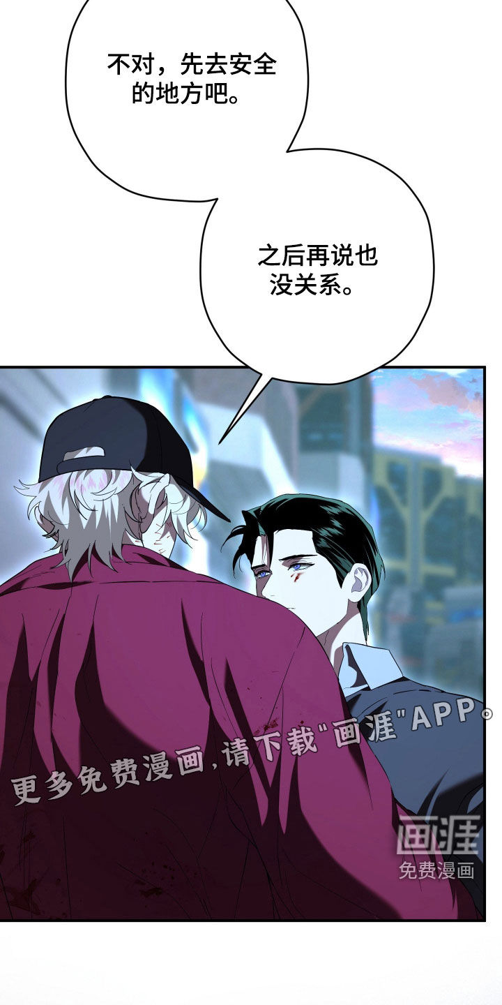 第68话3
