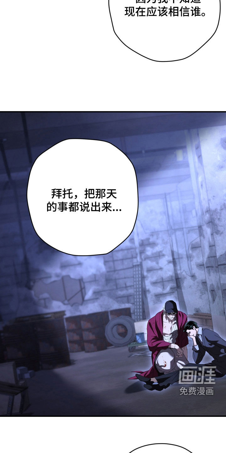 第68话7
