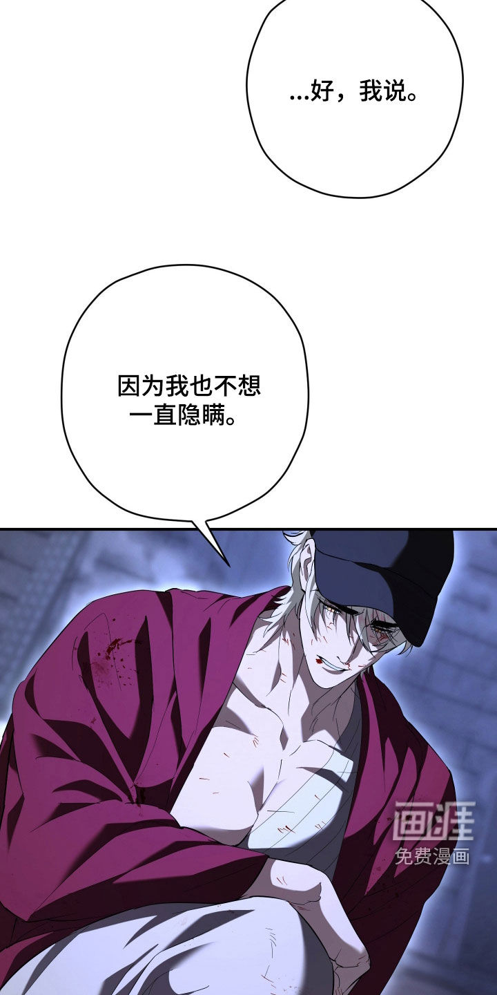 第68话8