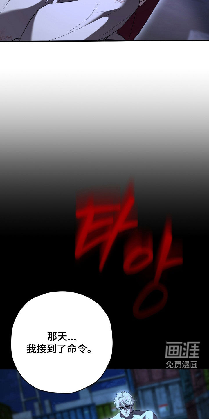 第68话9