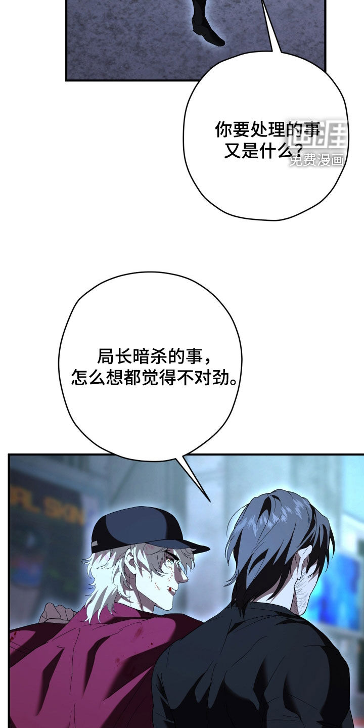 第67话10