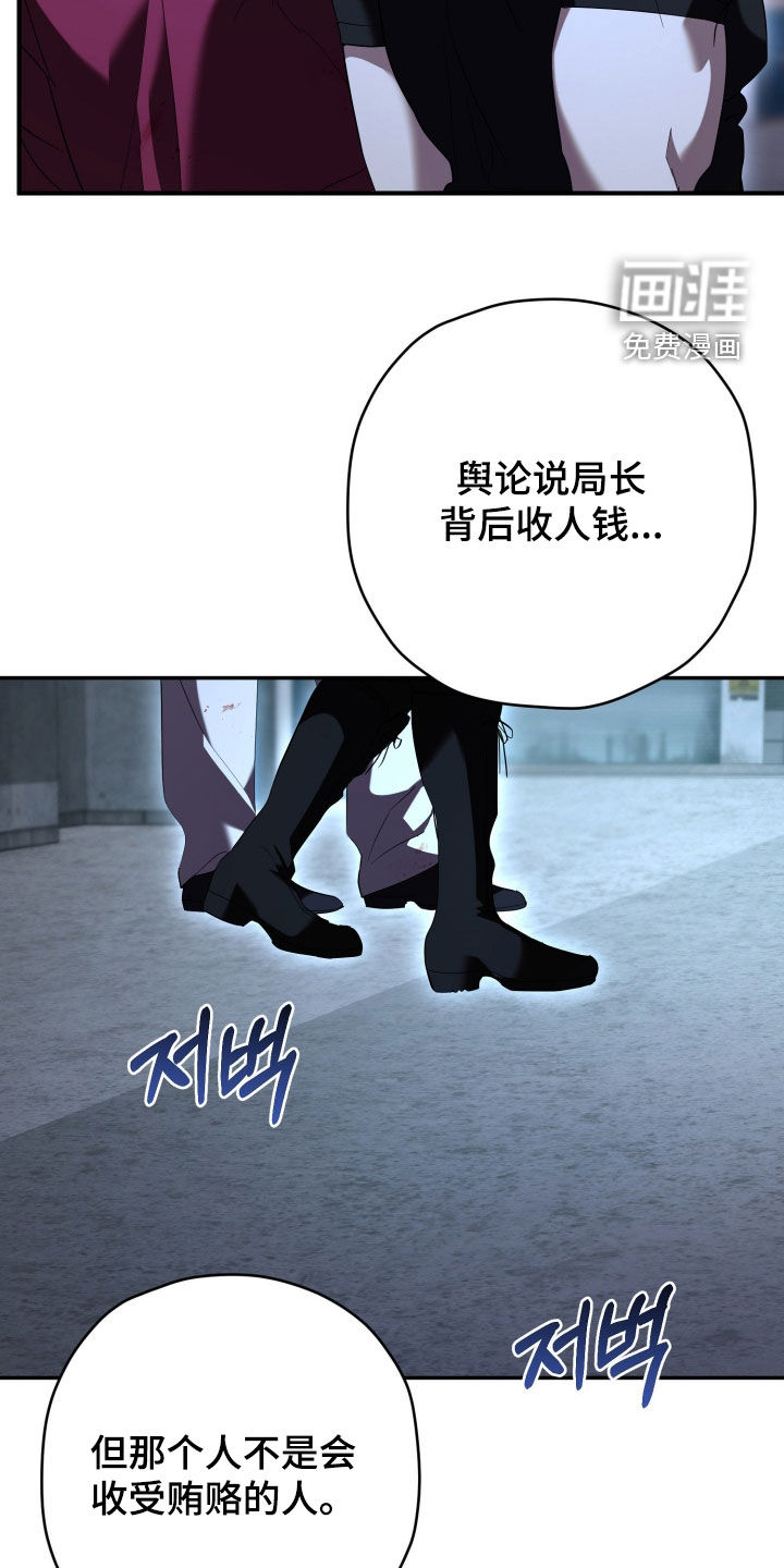 第67话11