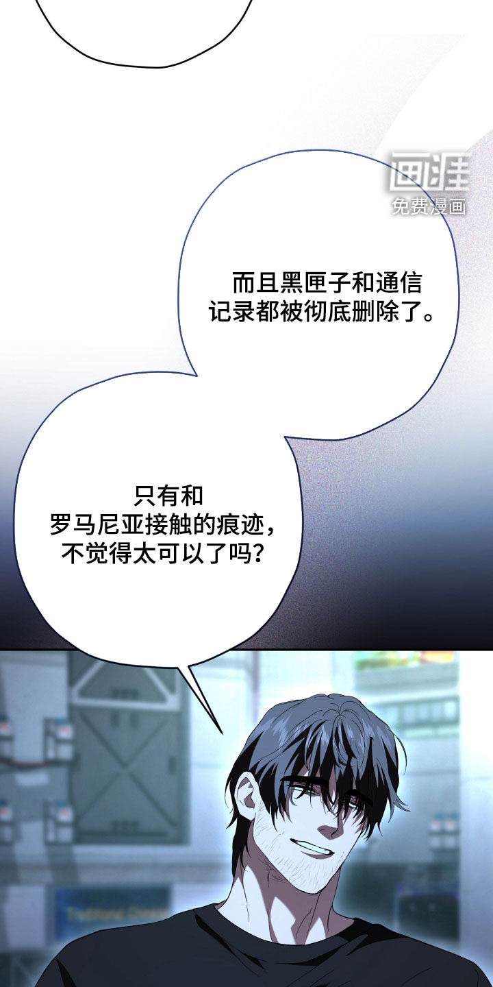 第67话12