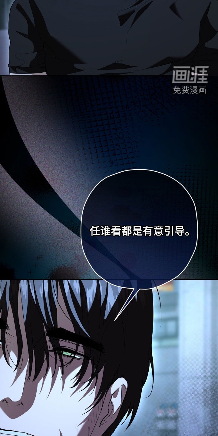 第67话13