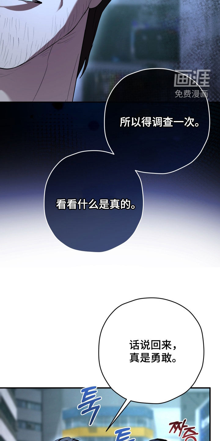 第67话14