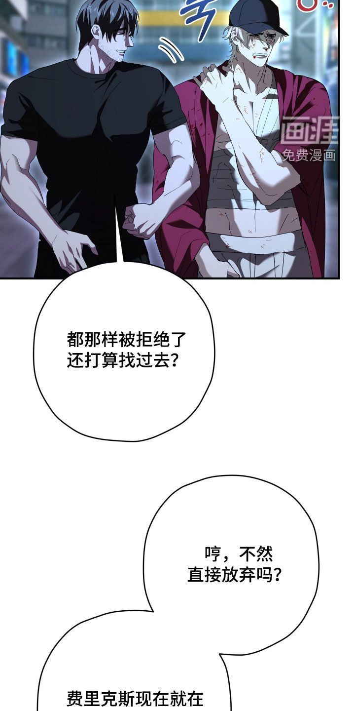 第67话15