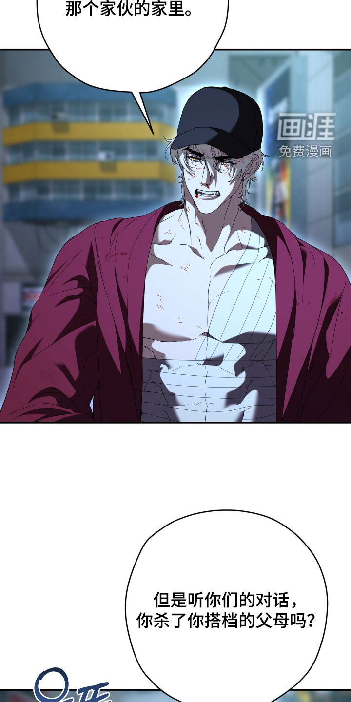第67话16