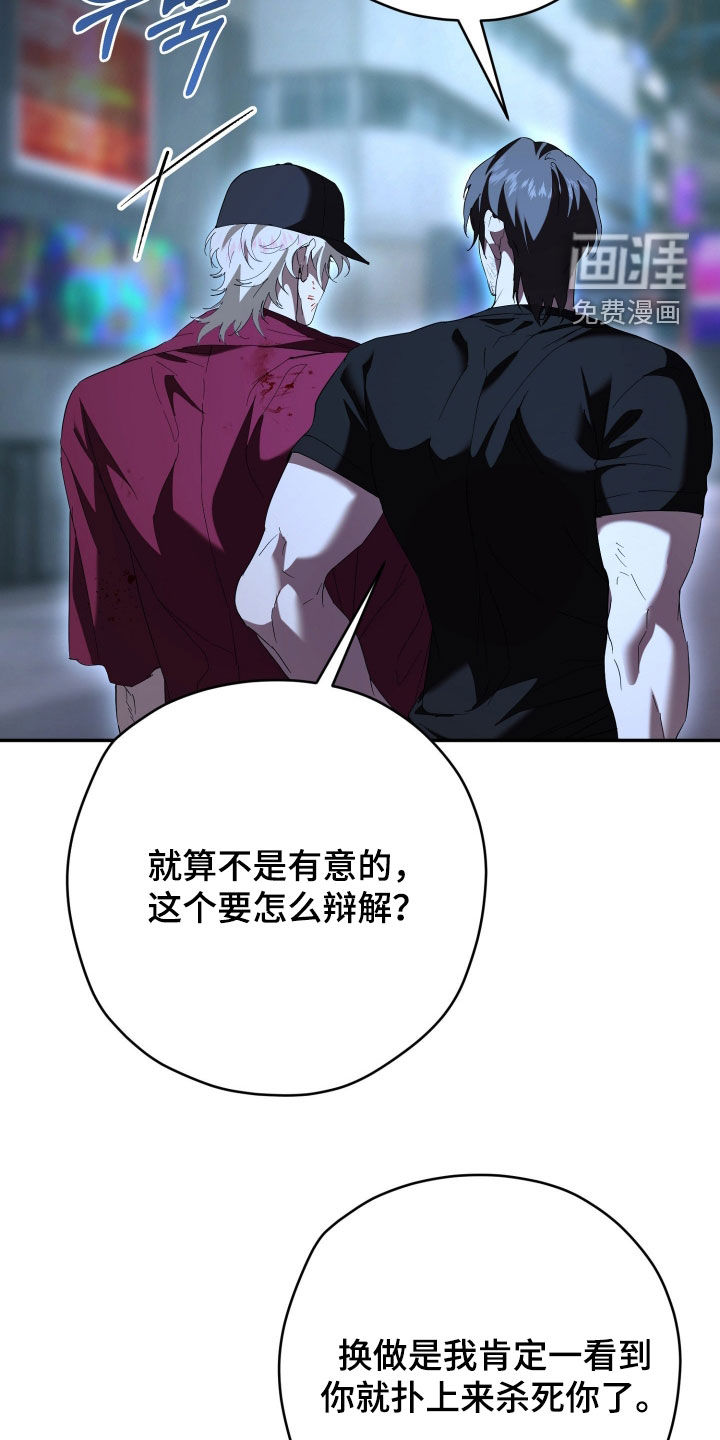 第67话17