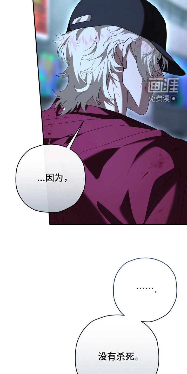 第67话19