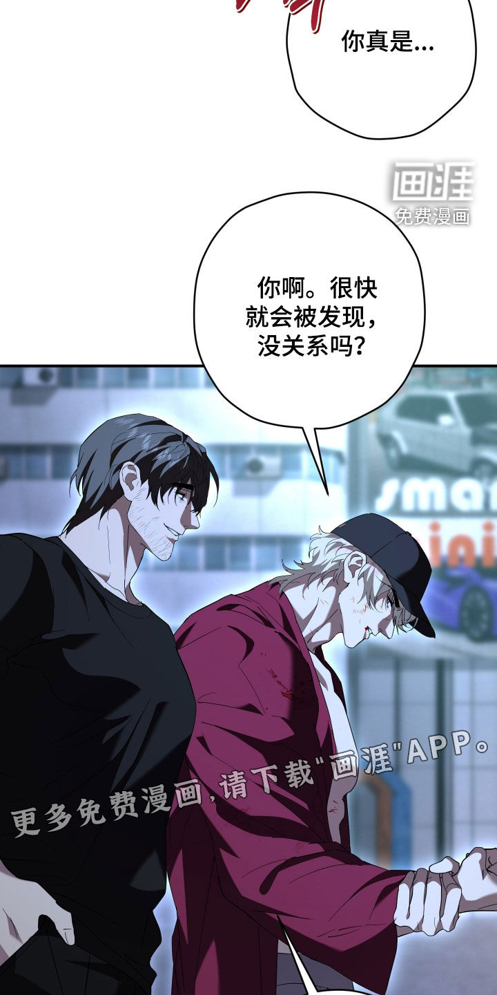 第67话2