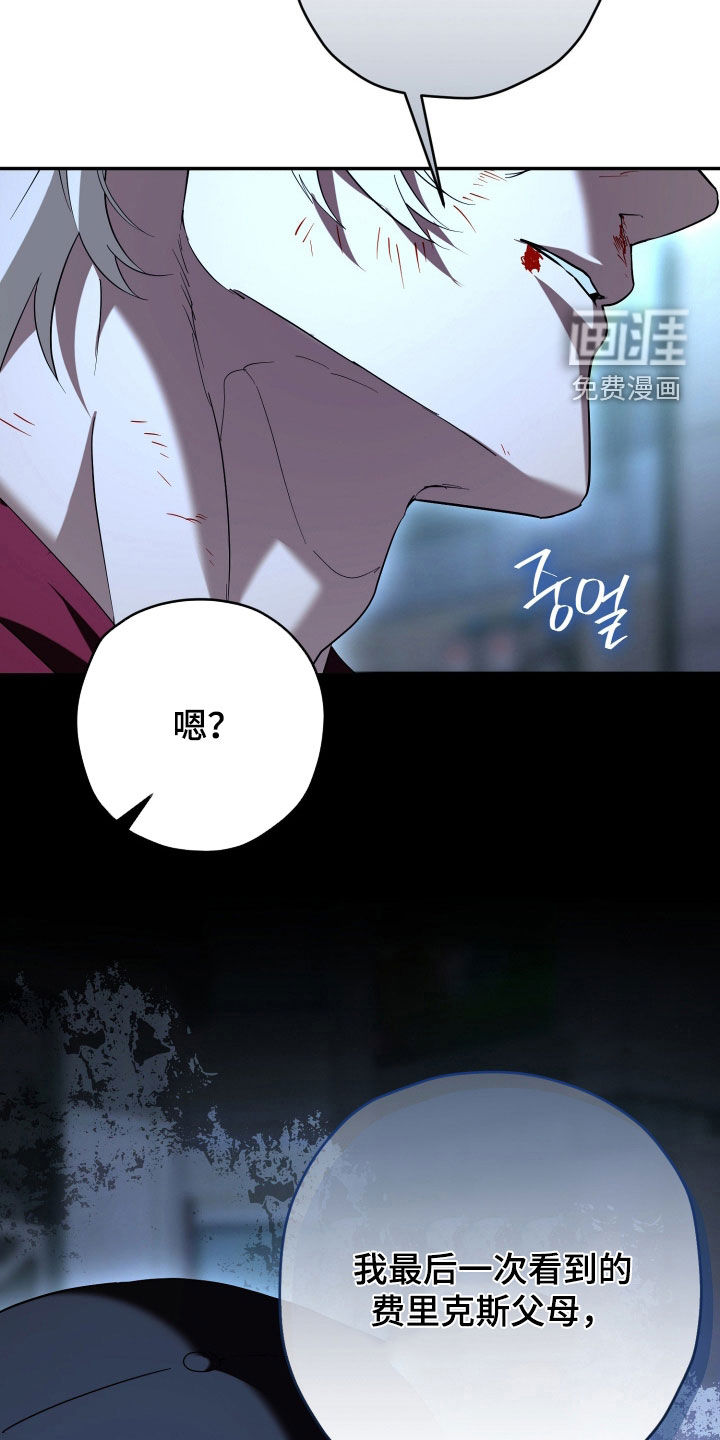 第67话20