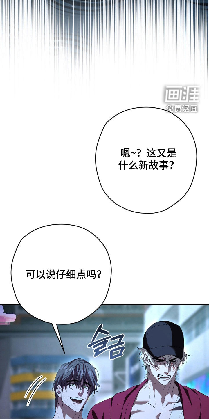 第67话22