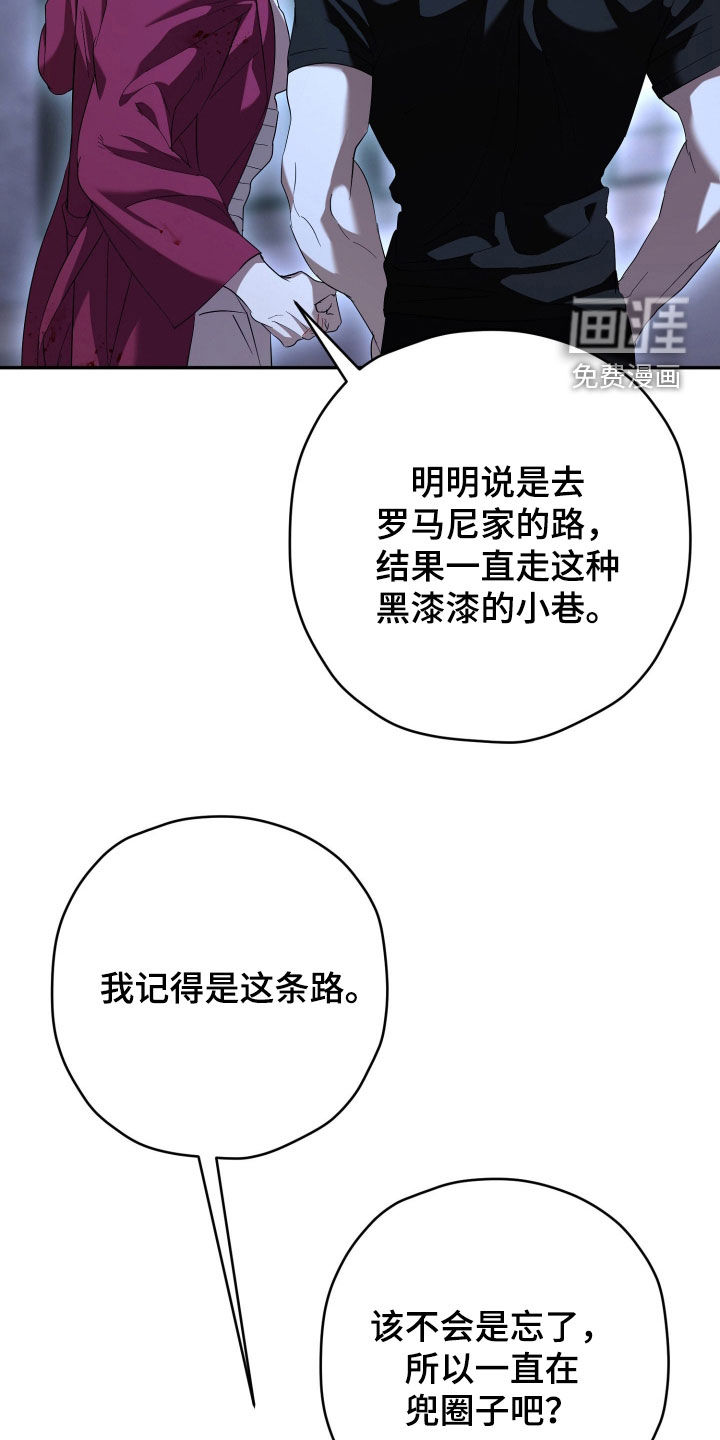 第67话24