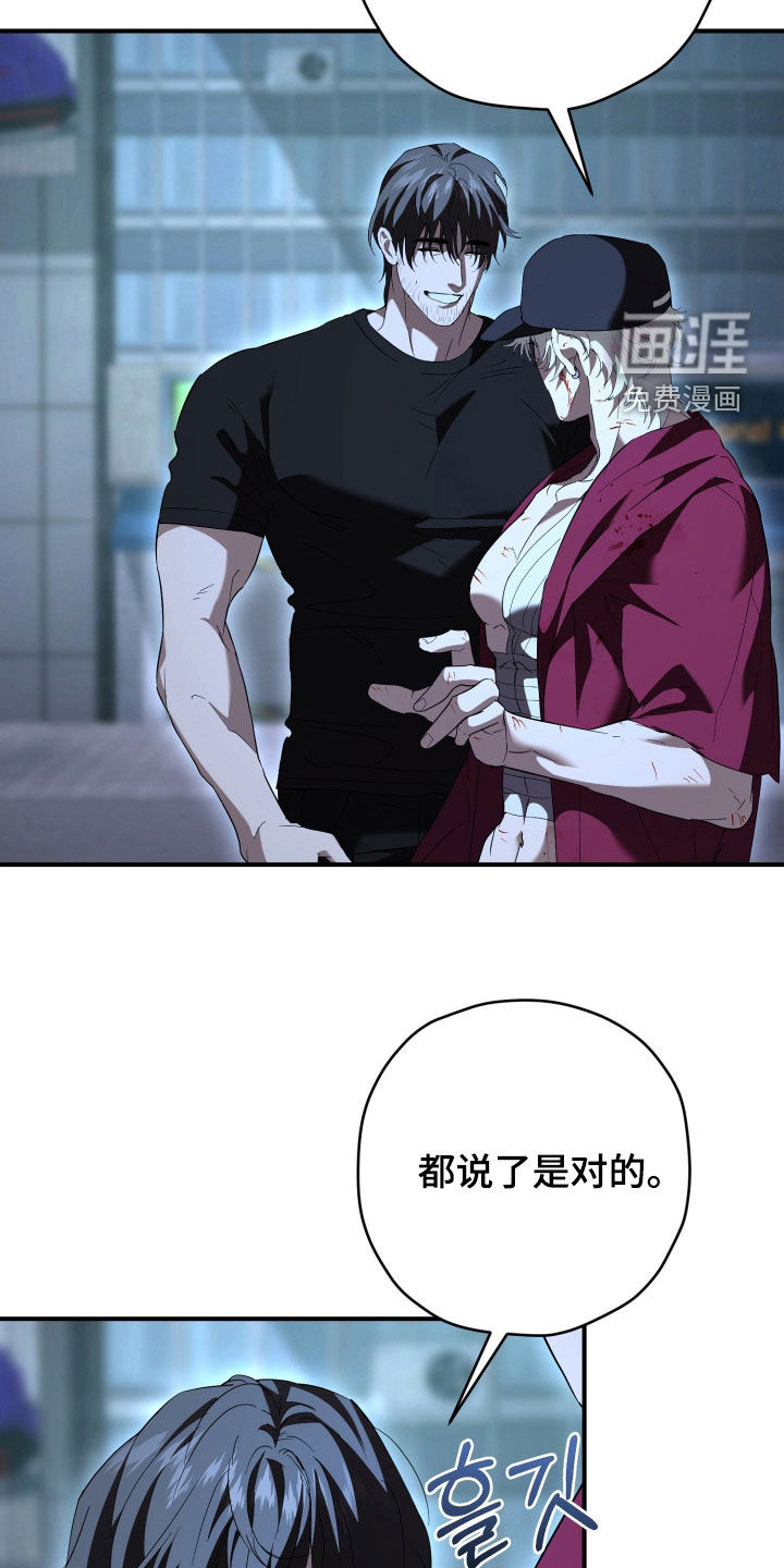 第67话25