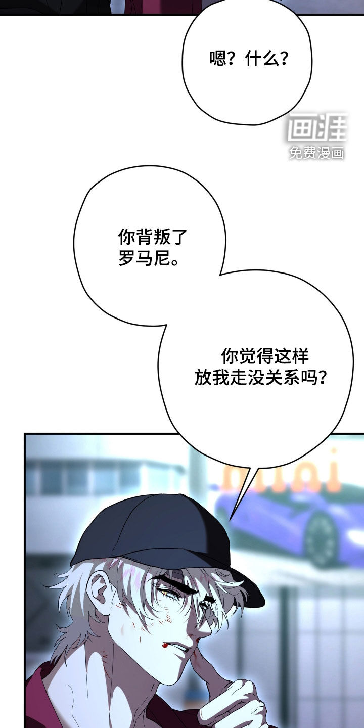 第67话3
