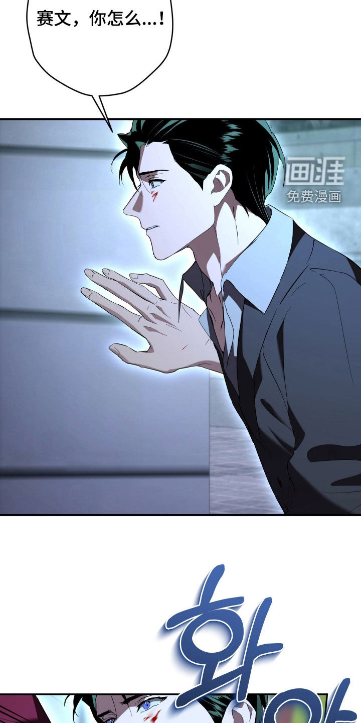 第67话31