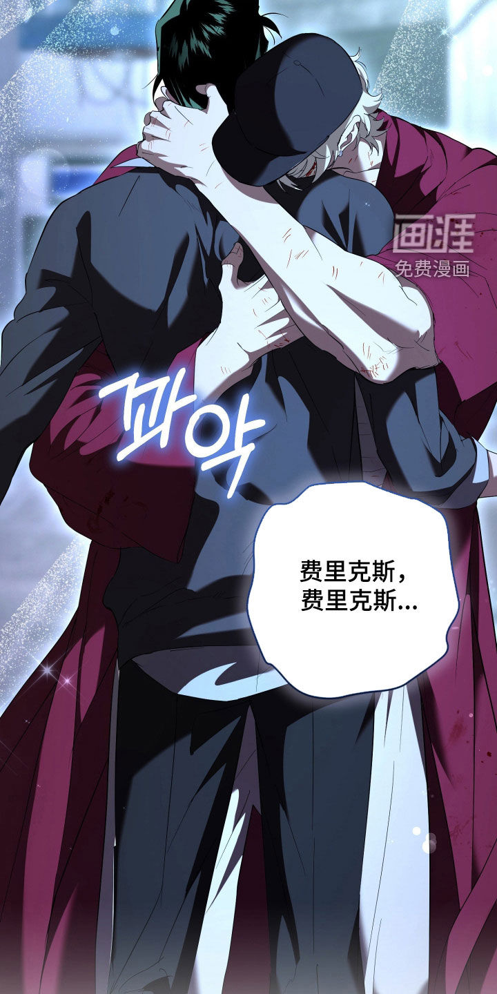 第67话33