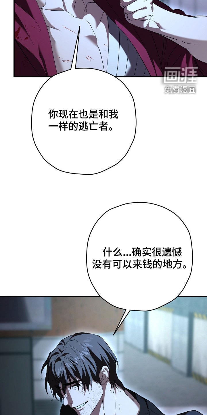 第67话4
