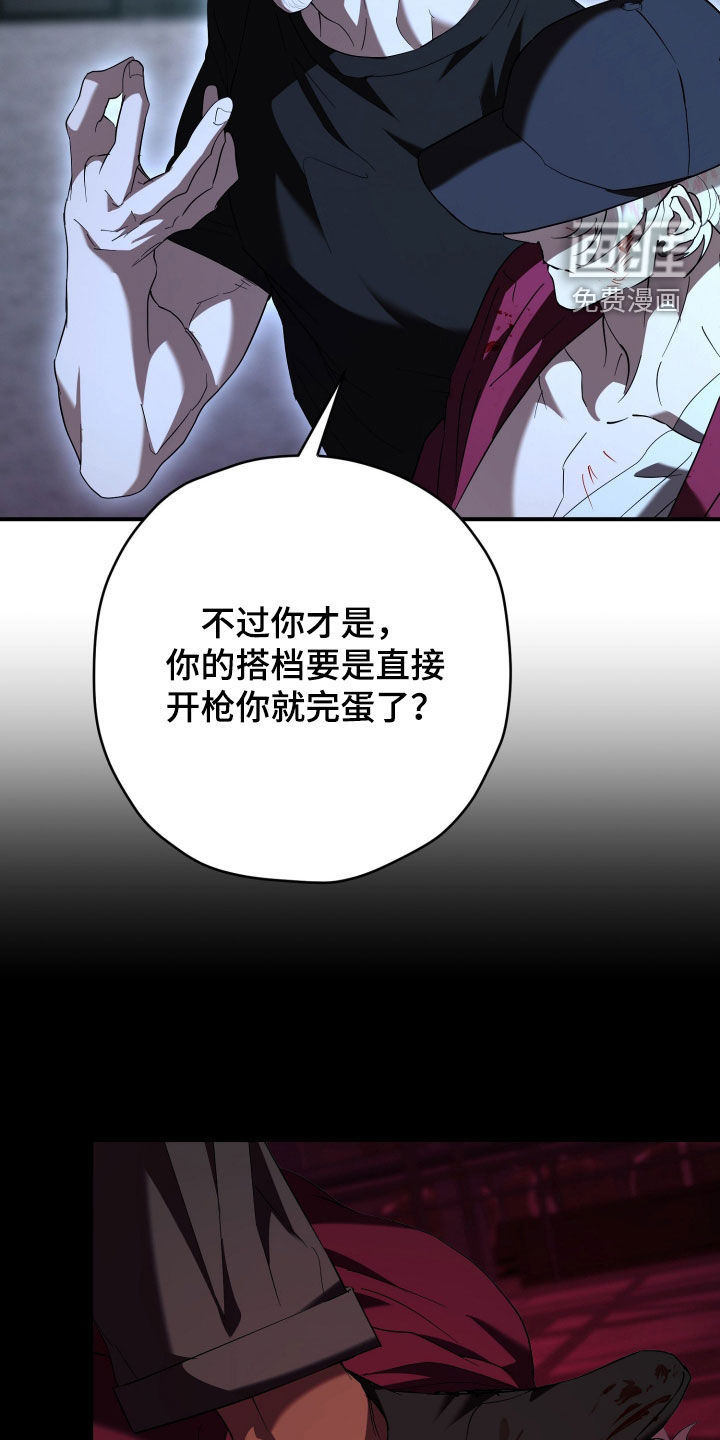 第67话5