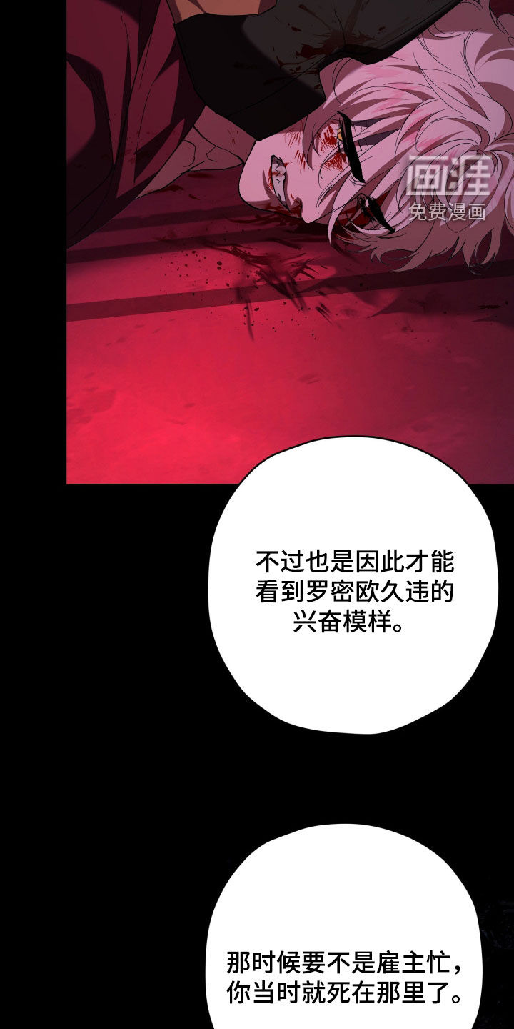 第67话6