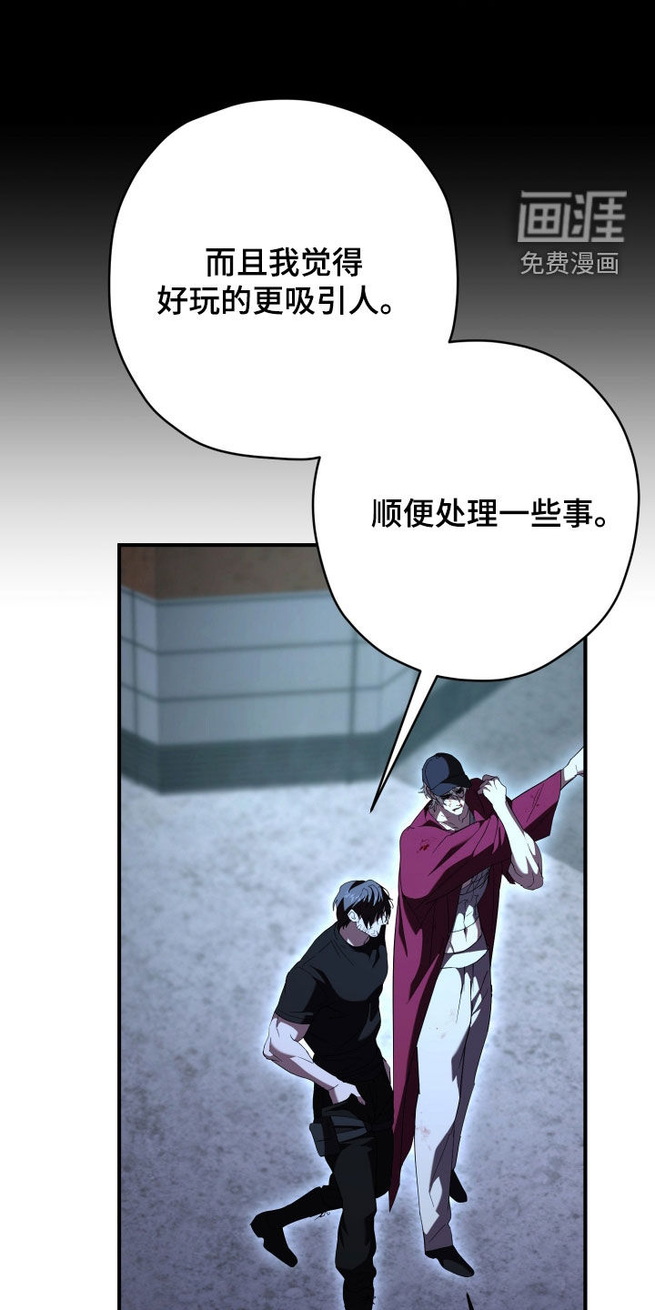 第67话9