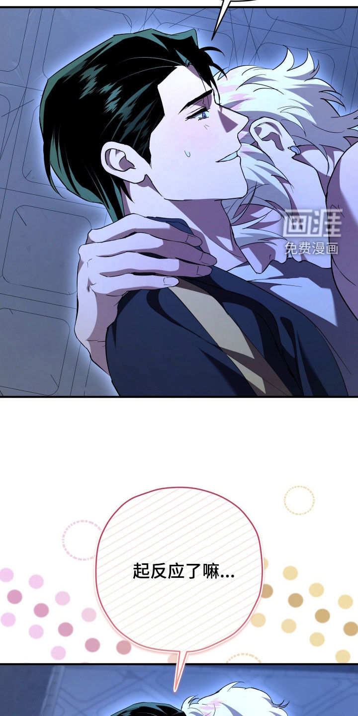 第70话12
