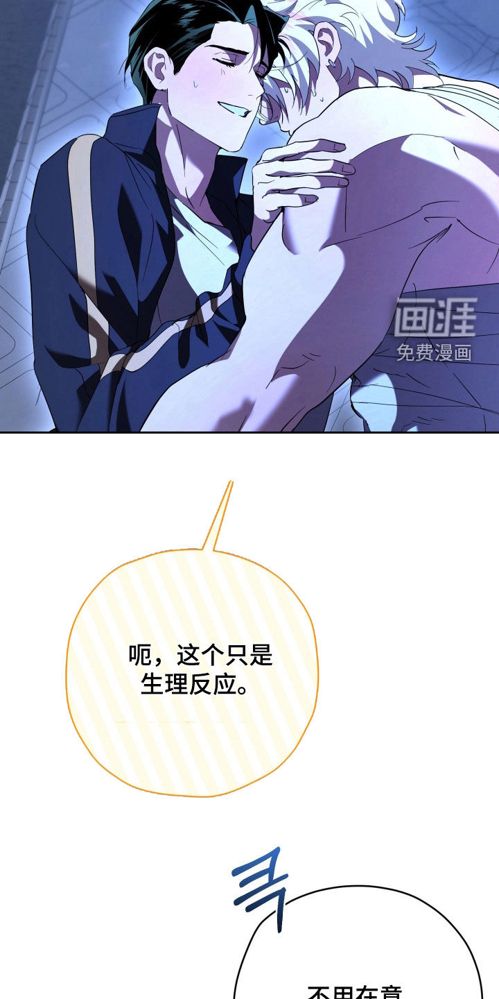 第70话13