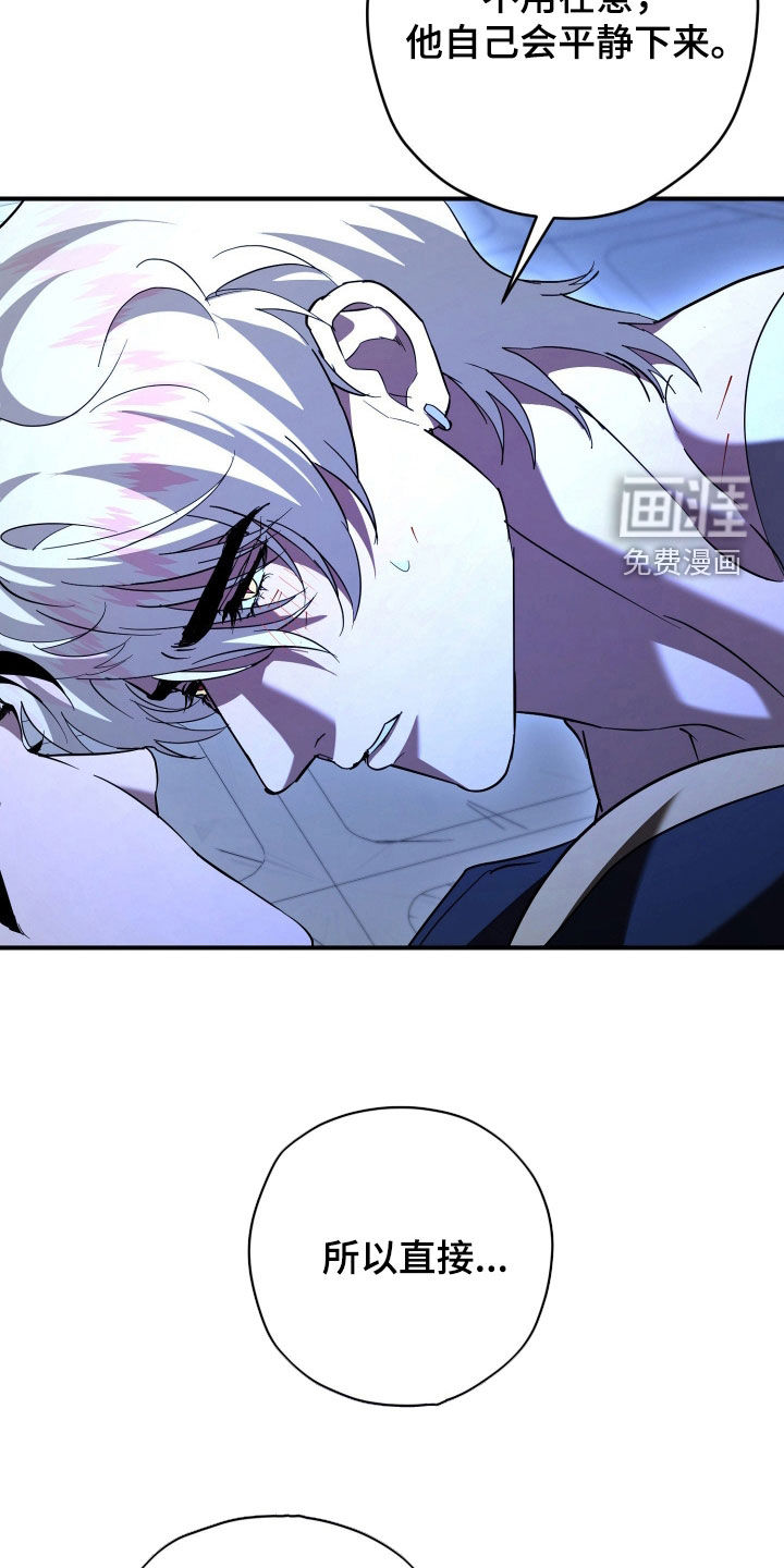 第70话14