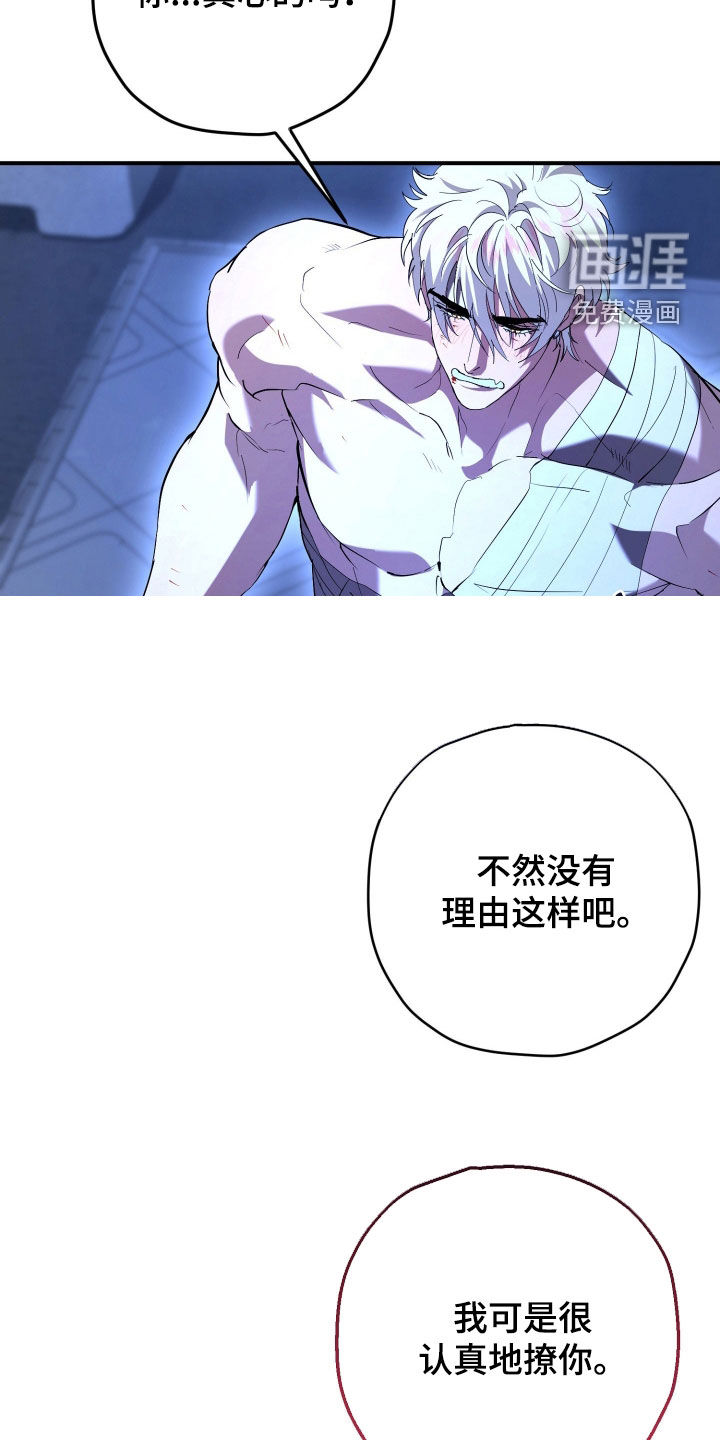 第70话19