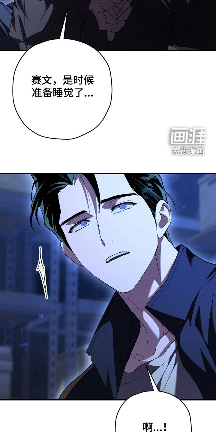 第70话2