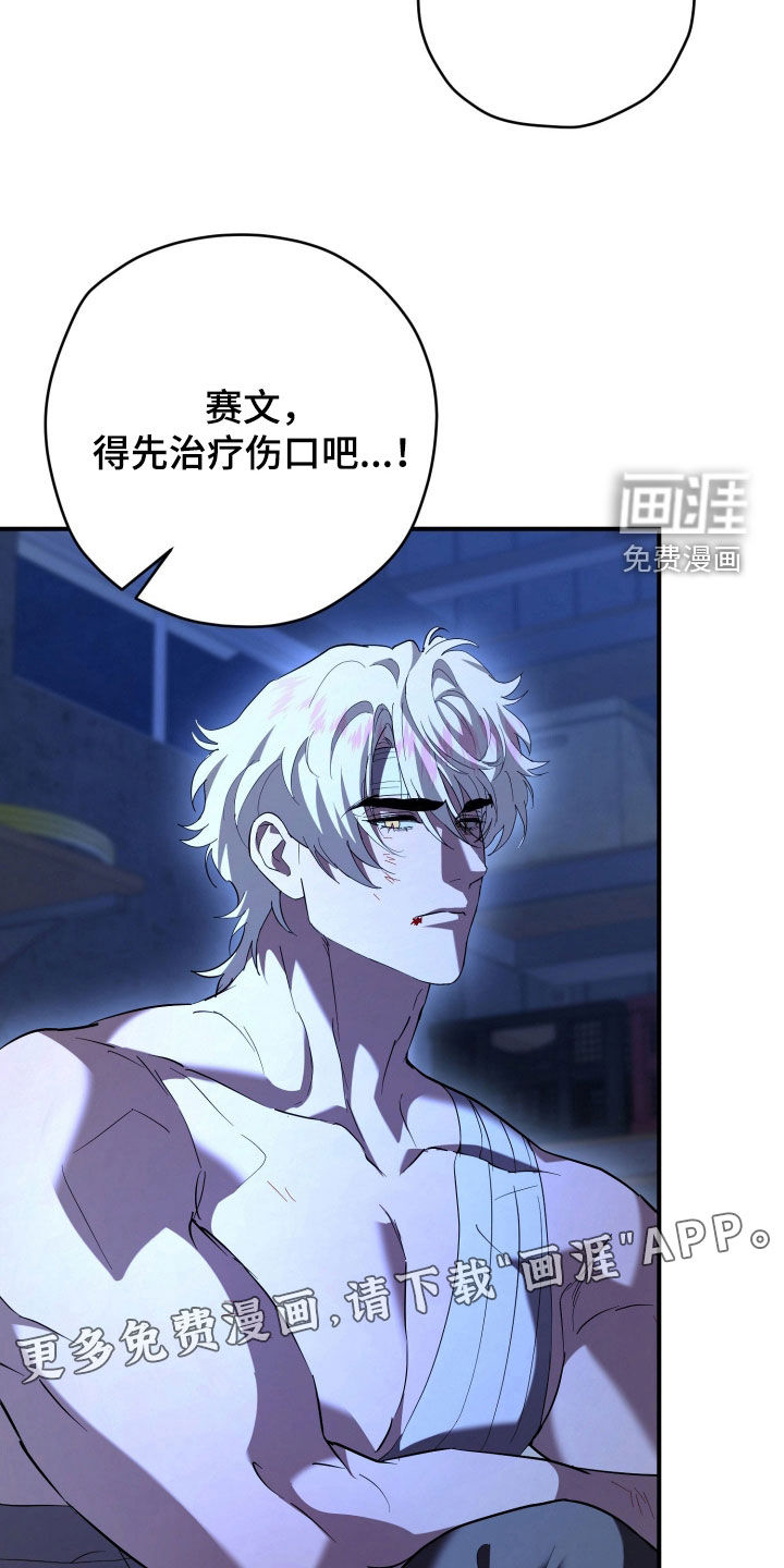 第70话3