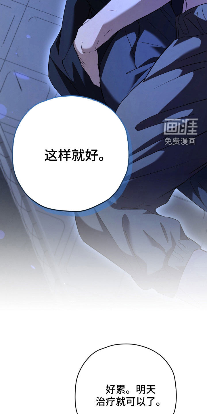第70话8