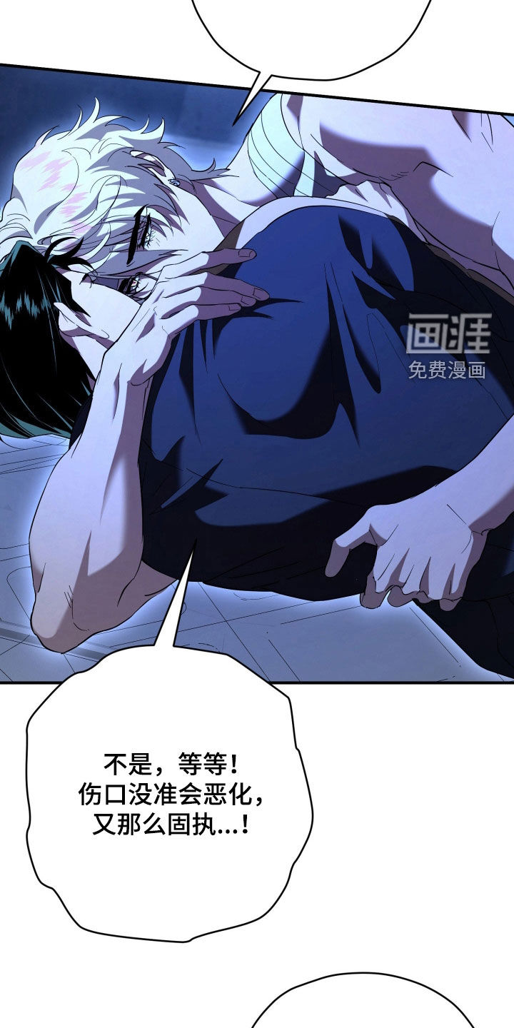 第70话9