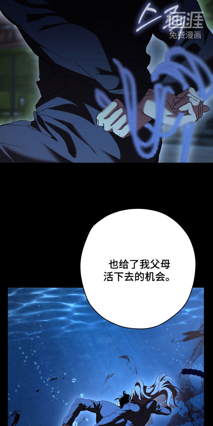 第69话10