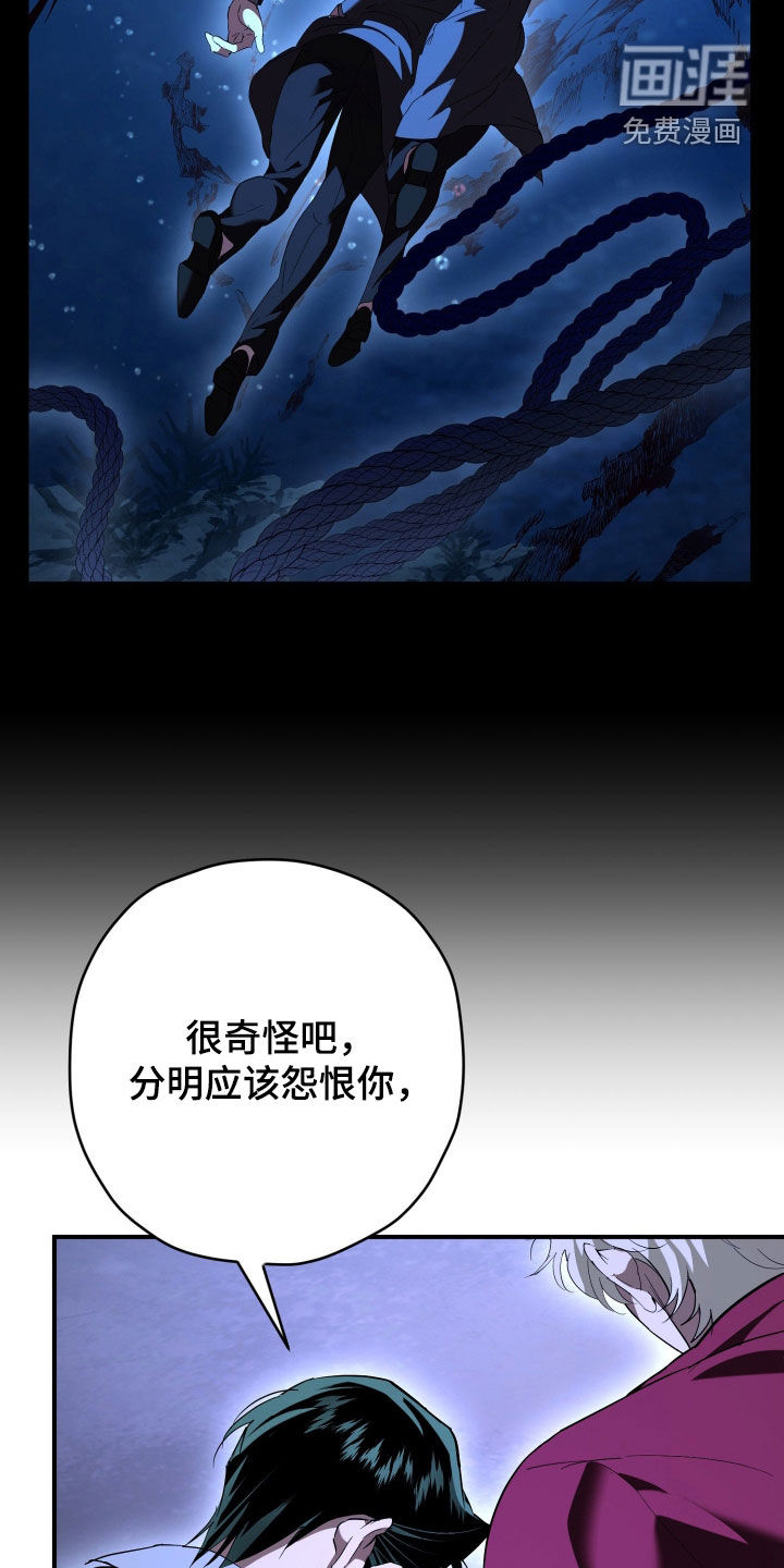 第69话11