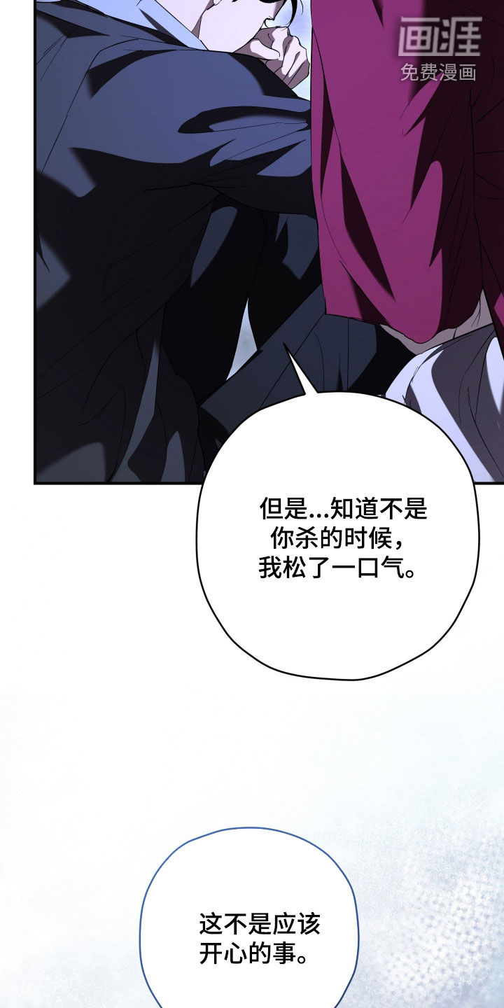 第69话12