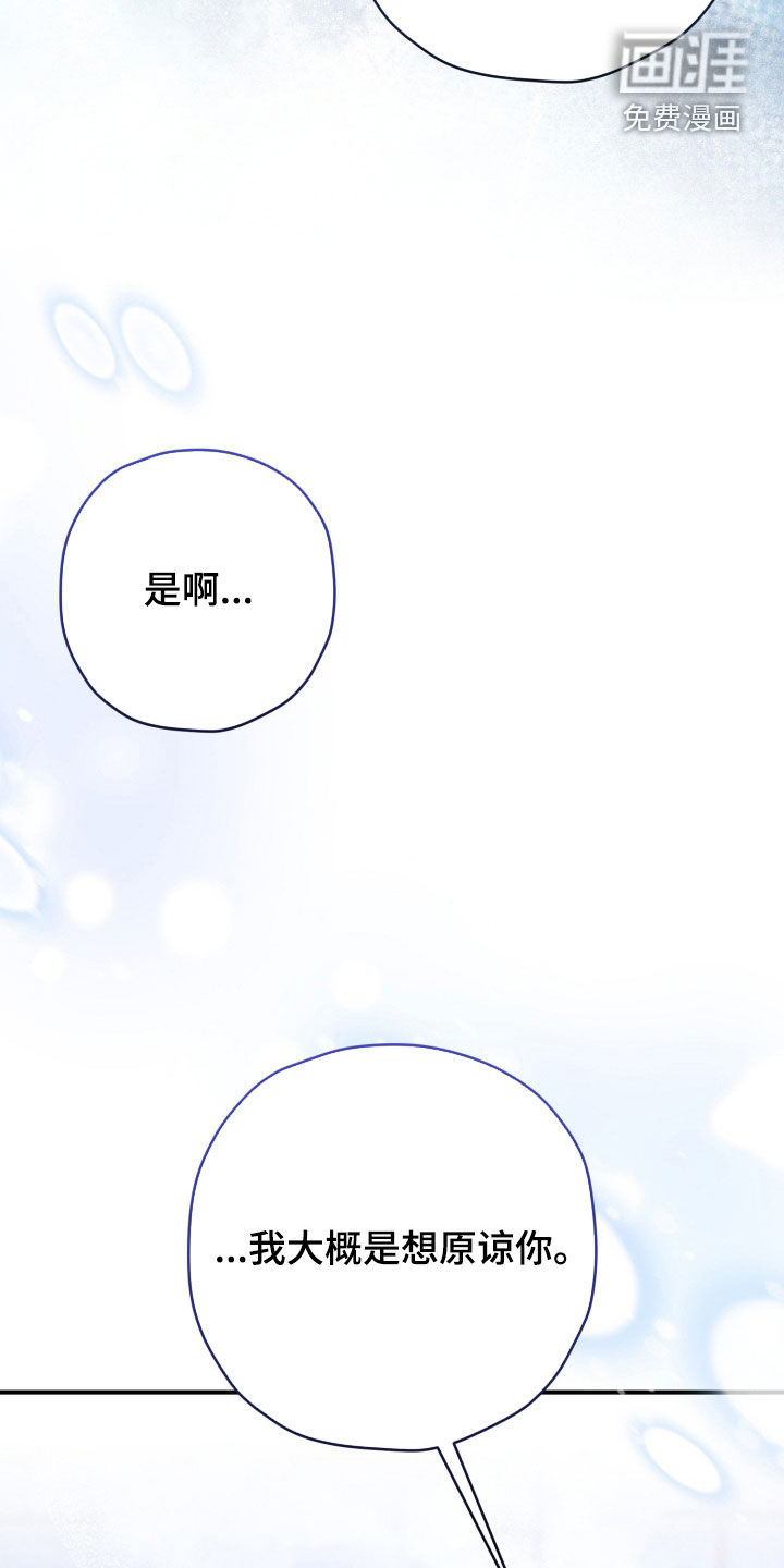 第69话14