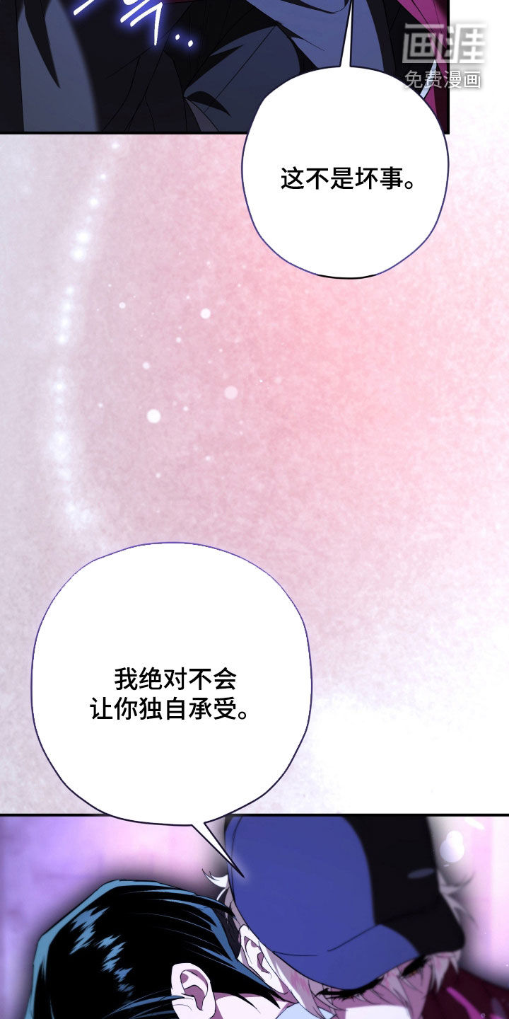 第69话16