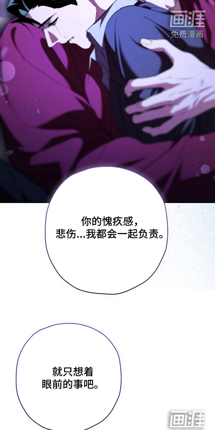 第69话17