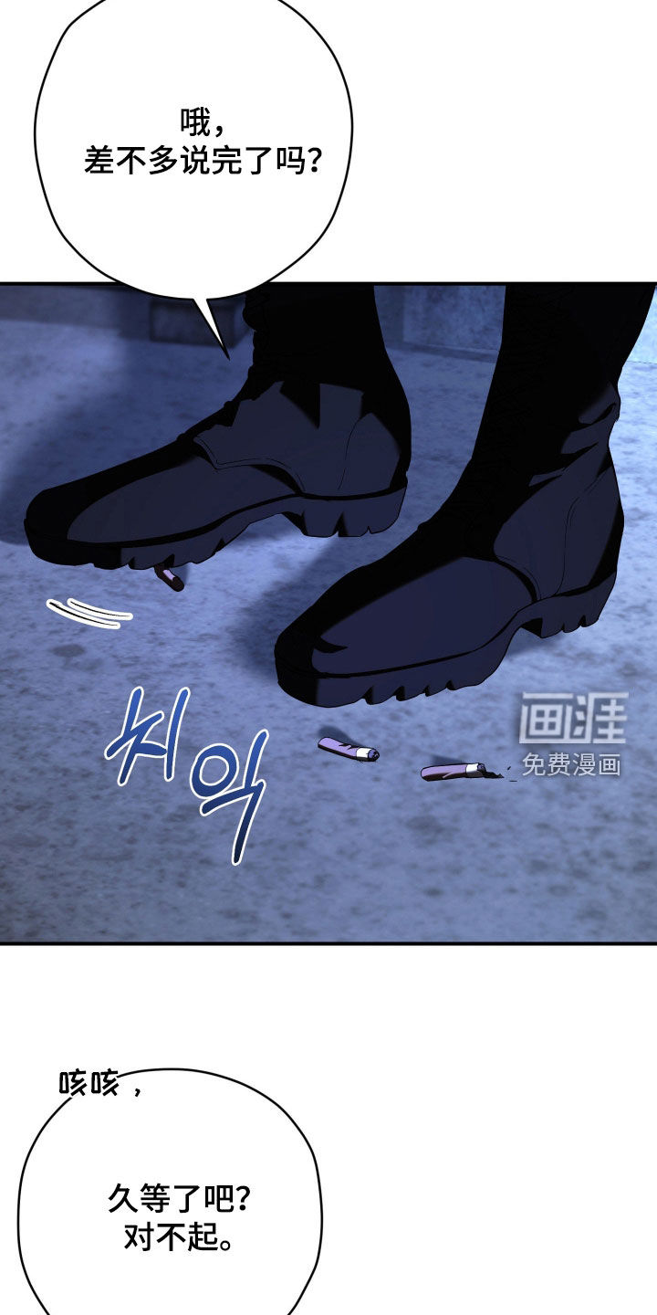 第69话21