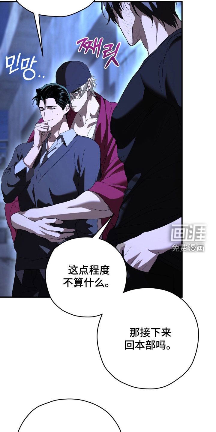 第69话22