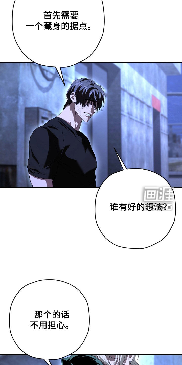 第69话23