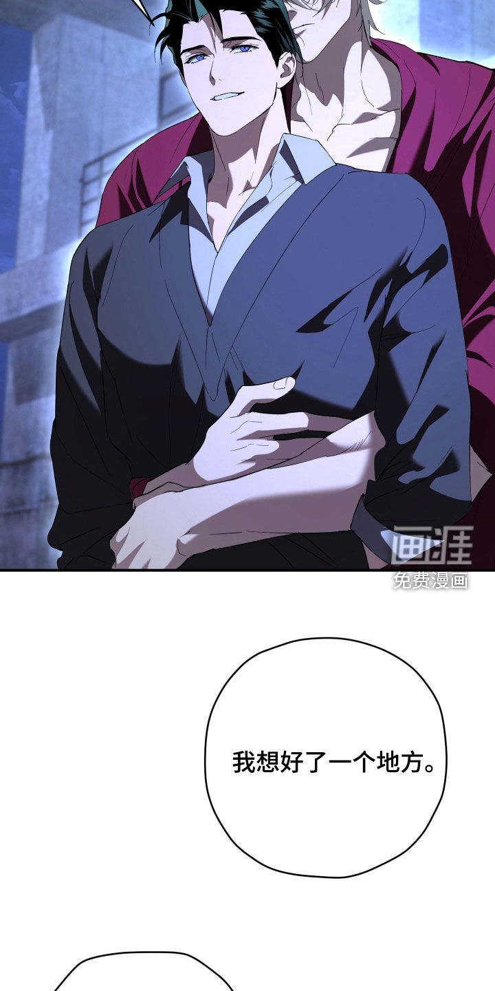 第69话24